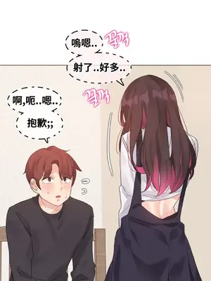 Alice's Feeling Radio 愛麗絲的喘息電台 1-27話 第一季完_009021