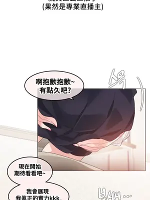 Alice's Feeling Radio 愛麗絲的喘息電台 1-27話 第一季完_009022