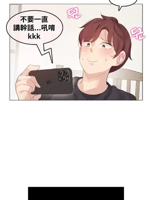 Alice's Feeling Radio 愛麗絲的喘息電台 1-27話 第一季完_009023