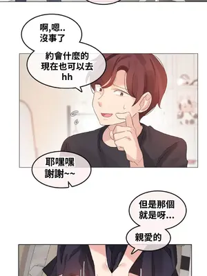 Alice's Feeling Radio 愛麗絲的喘息電台 1-27話 第一季完_009024