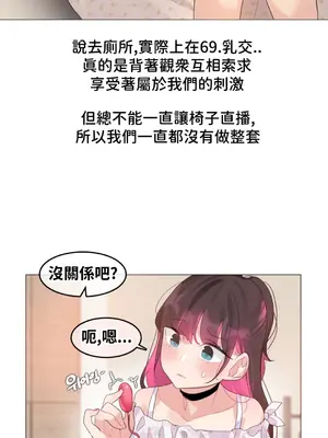 Alice's Feeling Radio 愛麗絲的喘息電台 1-27話 第一季完_009027