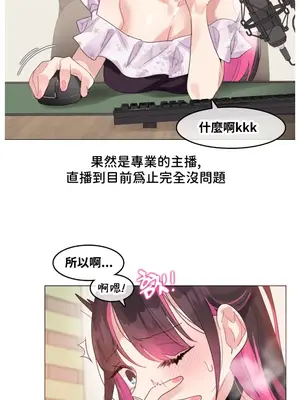 Alice's Feeling Radio 愛麗絲的喘息電台 1-27話 第一季完_010003