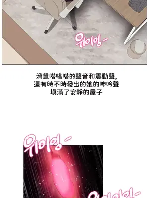 Alice's Feeling Radio 愛麗絲的喘息電台 1-27話 第一季完_010005