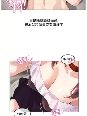 Alice's Feeling Radio 愛麗絲的喘息電台 1-27話 第一季完_010008