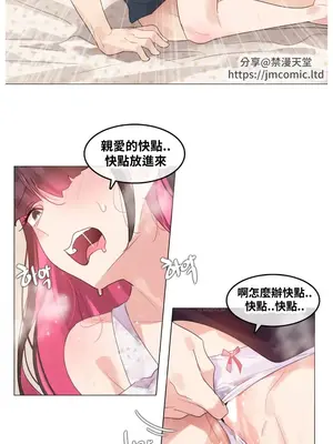 Alice's Feeling Radio 愛麗絲的喘息電台 1-27話 第一季完_010010