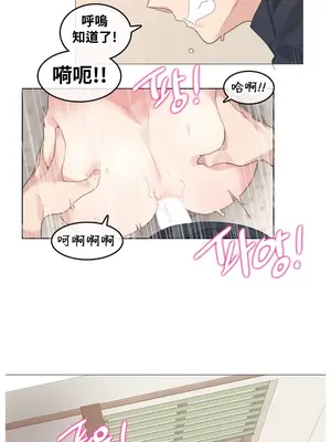 Alice's Feeling Radio 愛麗絲的喘息電台 1-27話 第一季完_010013