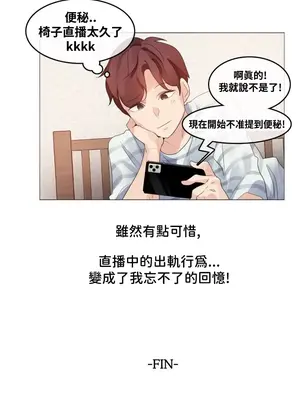 Alice's Feeling Radio 愛麗絲的喘息電台 1-27話 第一季完_010018