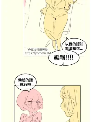 Alice's Feeling Radio 愛麗絲的喘息電台 1-27話 第一季完_010019
