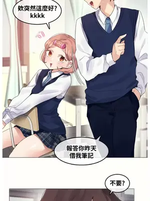 Alice's Feeling Radio 愛麗絲的喘息電台 1-27話 第一季完_011004