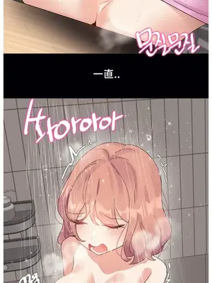 Alice's Feeling Radio 愛麗絲的喘息電台 1-27話 第一季完_011007