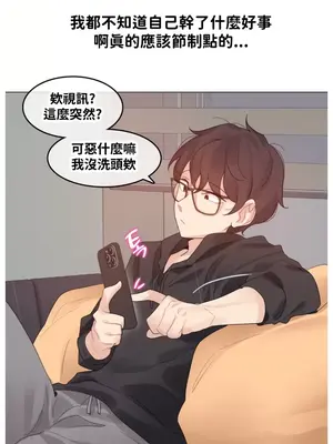 Alice's Feeling Radio 愛麗絲的喘息電台 1-27話 第一季完_011013