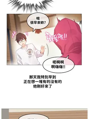 Alice's Feeling Radio 愛麗絲的喘息電台 1-27話 第一季完_011016