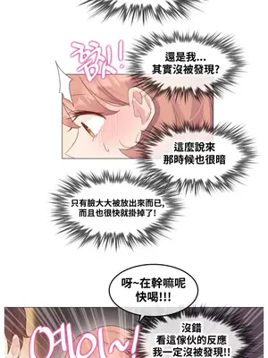 Alice's Feeling Radio 愛麗絲的喘息電台 1-27話 第一季完_011018