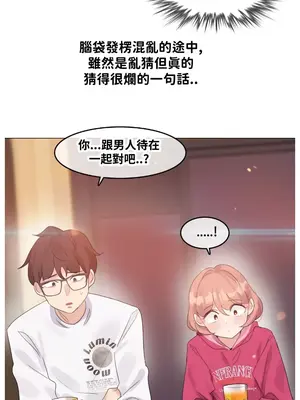 Alice's Feeling Radio 愛麗絲的喘息電台 1-27話 第一季完_011019