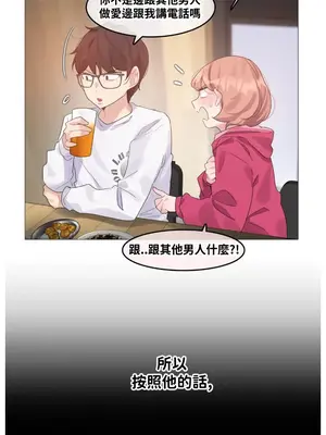 Alice's Feeling Radio 愛麗絲的喘息電台 1-27話 第一季完_012002