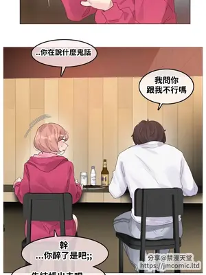 Alice's Feeling Radio 愛麗絲的喘息電台 1-27話 第一季完_012004