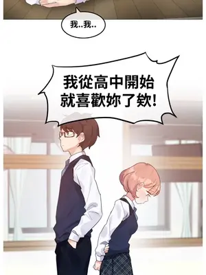 Alice's Feeling Radio 愛麗絲的喘息電台 1-27話 第一季完_012005