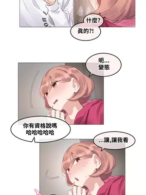 Alice's Feeling Radio 愛麗絲的喘息電台 1-27話 第一季完_012009