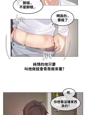 Alice's Feeling Radio 愛麗絲的喘息電台 1-27話 第一季完_012010