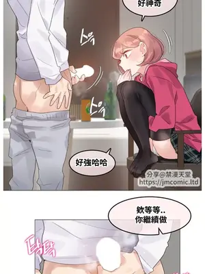 Alice's Feeling Radio 愛麗絲的喘息電台 1-27話 第一季完_012011