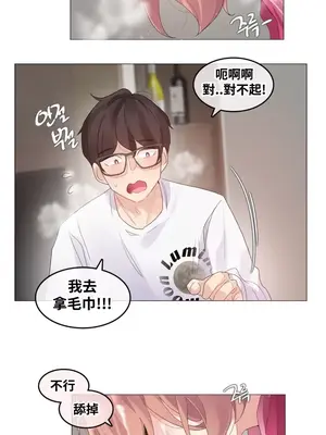 Alice's Feeling Radio 愛麗絲的喘息電台 1-27話 第一季完_012016