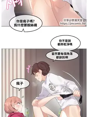 Alice's Feeling Radio 愛麗絲的喘息電台 1-27話 第一季完_013002