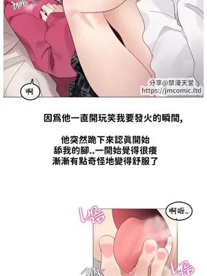 Alice's Feeling Radio 愛麗絲的喘息電台 1-27話 第一季完_013003