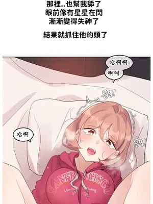 Alice's Feeling Radio 愛麗絲的喘息電台 1-27話 第一季完_013005