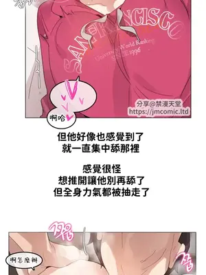 Alice's Feeling Radio 愛麗絲的喘息電台 1-27話 第一季完_013006