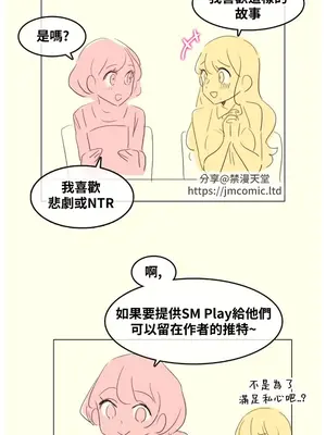 Alice's Feeling Radio 愛麗絲的喘息電台 1-27話 第一季完_013017