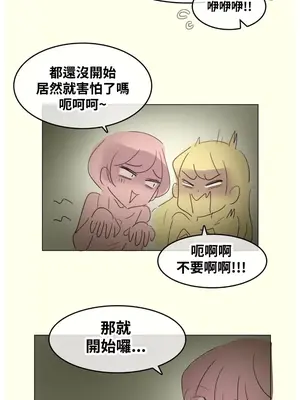 Alice's Feeling Radio 愛麗絲的喘息電台 1-27話 第一季完_014002