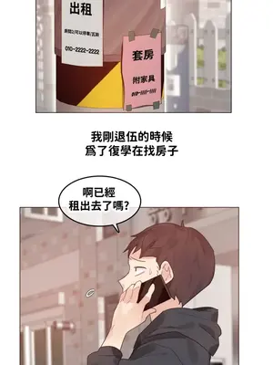 Alice's Feeling Radio 愛麗絲的喘息電台 1-27話 第一季完_014003