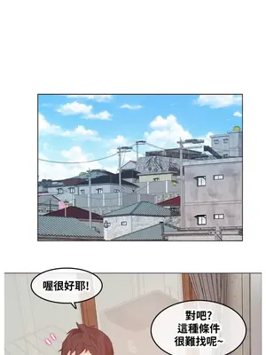 Alice's Feeling Radio 愛麗絲的喘息電台 1-27話 第一季完_014004