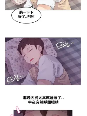 Alice's Feeling Radio 愛麗絲的喘息電台 1-27話 第一季完_014006