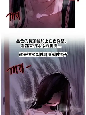 Alice's Feeling Radio 愛麗絲的喘息電台 1-27話 第一季完_014008