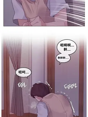 Alice's Feeling Radio 愛麗絲的喘息電台 1-27話 第一季完_014010