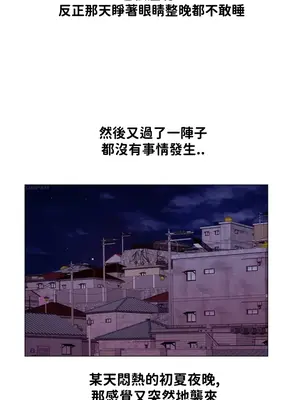 Alice's Feeling Radio 愛麗絲的喘息電台 1-27話 第一季完_014011