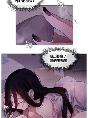 Alice's Feeling Radio 愛麗絲的喘息電台 1-27話 第一季完_014013