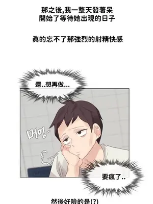 Alice's Feeling Radio 愛麗絲的喘息電台 1-27話 第一季完_014018