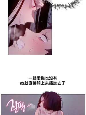 Alice's Feeling Radio 愛麗絲的喘息電台 1-27話 第一季完_015005