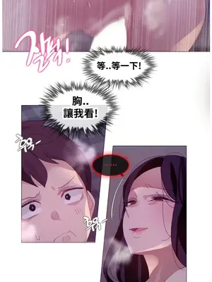 Alice's Feeling Radio 愛麗絲的喘息電台 1-27話 第一季完_015007