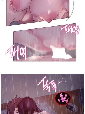 Alice's Feeling Radio 愛麗絲的喘息電台 1-27話 第一季完_015009