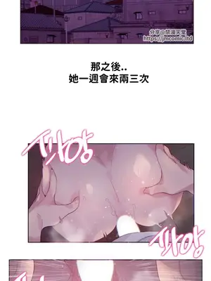 Alice's Feeling Radio 愛麗絲的喘息電台 1-27話 第一季完_015012