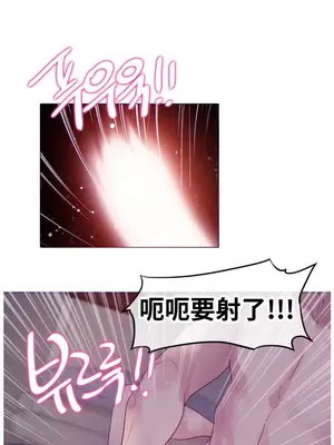 Alice's Feeling Radio 愛麗絲的喘息電台 1-27話 第一季完_015014