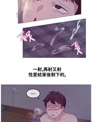 Alice's Feeling Radio 愛麗絲的喘息電台 1-27話 第一季完_015015