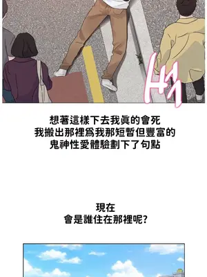 Alice's Feeling Radio 愛麗絲的喘息電台 1-27話 第一季完_015016