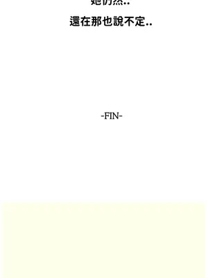 Alice's Feeling Radio 愛麗絲的喘息電台 1-27話 第一季完_015017