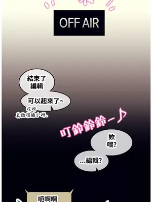 Alice's Feeling Radio 愛麗絲的喘息電台 1-27話 第一季完_015018