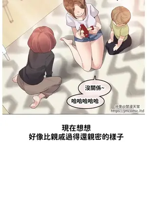 Alice's Feeling Radio 愛麗絲的喘息電台 1-27話 第一季完_016006