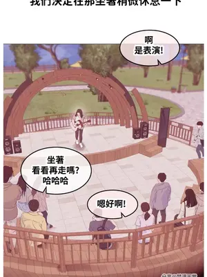 Alice's Feeling Radio 愛麗絲的喘息電台 1-27話 第一季完_016013